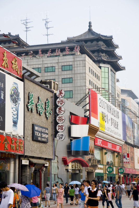 Scene of City,Wangfujing District,Beijing