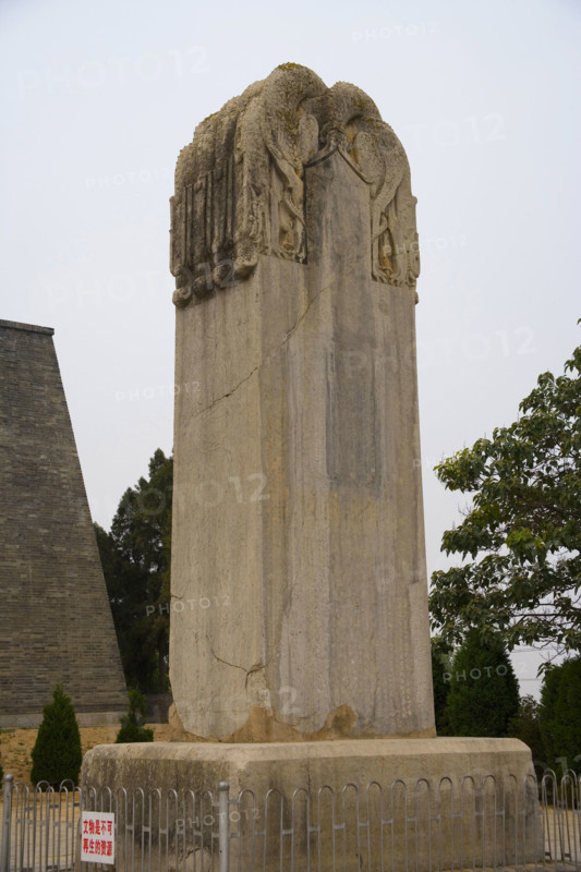 The Qian Tomb,Xi'an