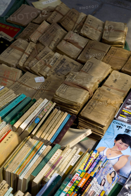 Panjiayuan Flea Market of Antiques,Beijing