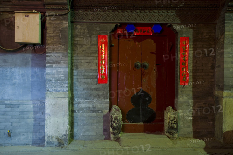 Night Scene of Beijing Hutong
