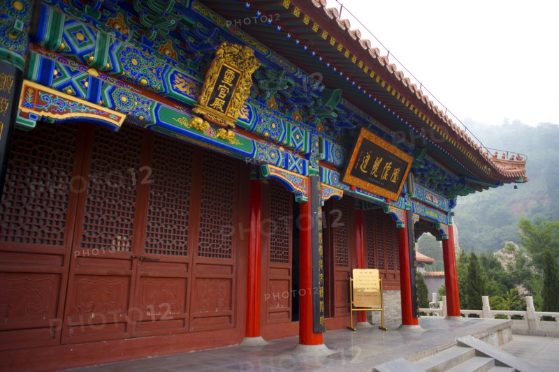 A Taoist Shrine,Xi'an