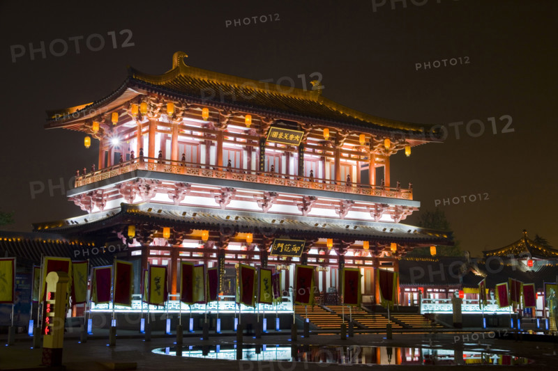 Night Scene of Tang Paradise,Xi'an