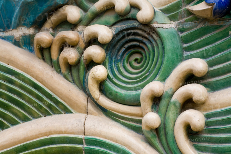 the Nine Dragon Screen