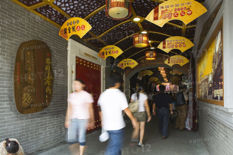 Yuyuan Park,Shanghai