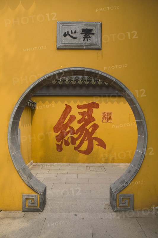 Town of Wuzhen near Shanghai
