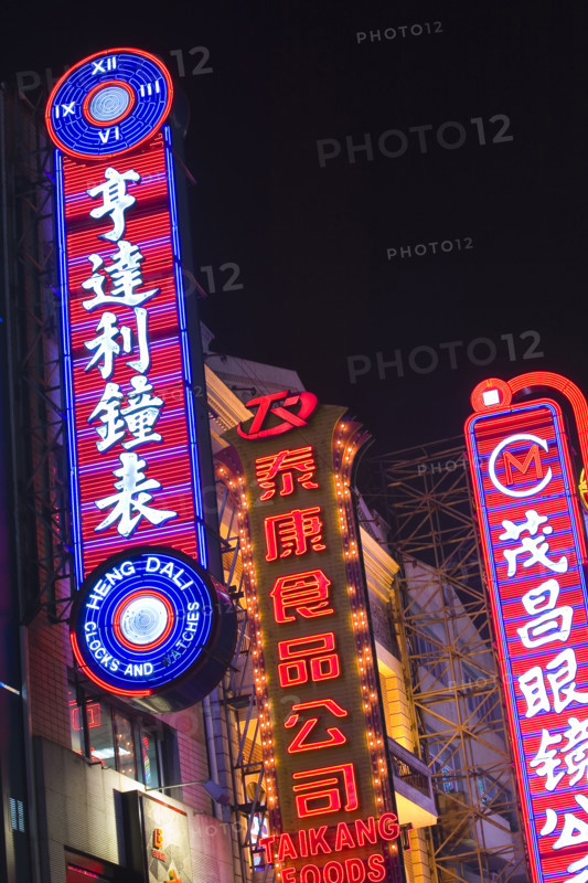 Nanjing Road at Night,Shanghai