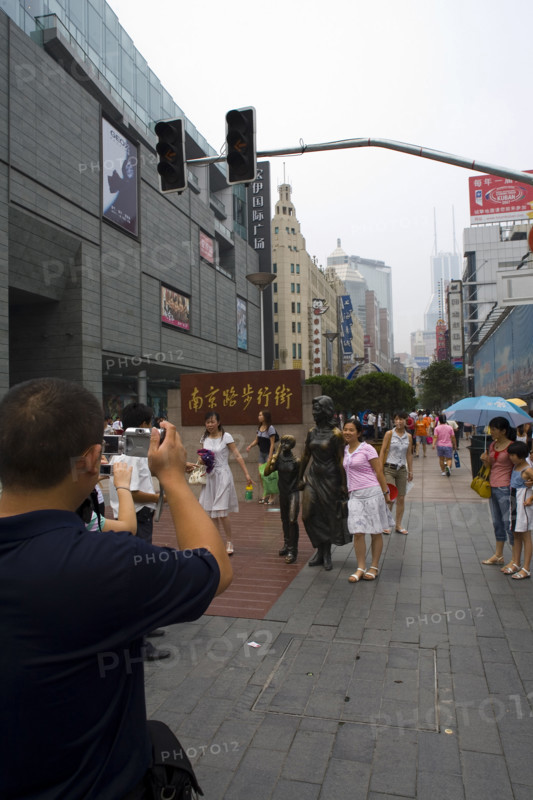 Nanjing Road,Shanghai