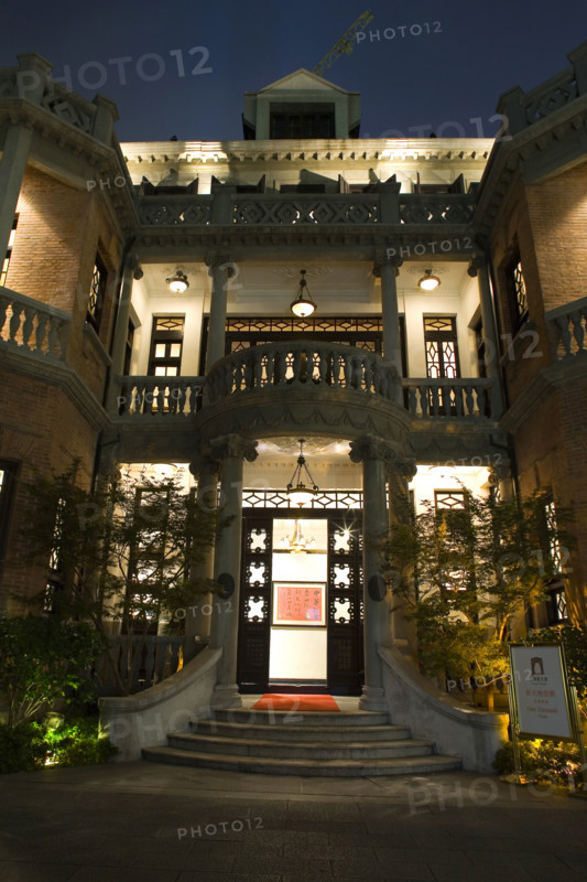 Shanghai at Night