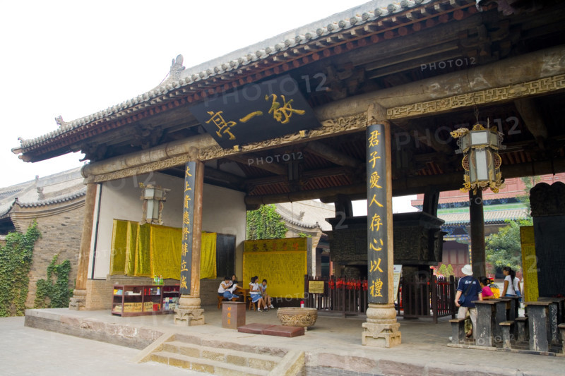 Traditional Architecture in Ping Yao,Shanxi