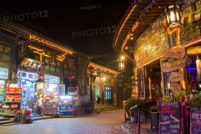 Night Scene of Ping Yao,Shanxi