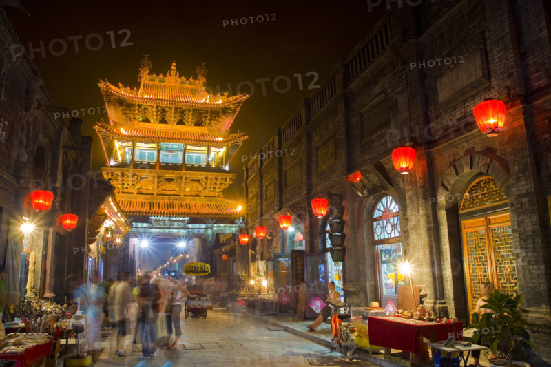 Night Scene of Ping Yao,Shanxi