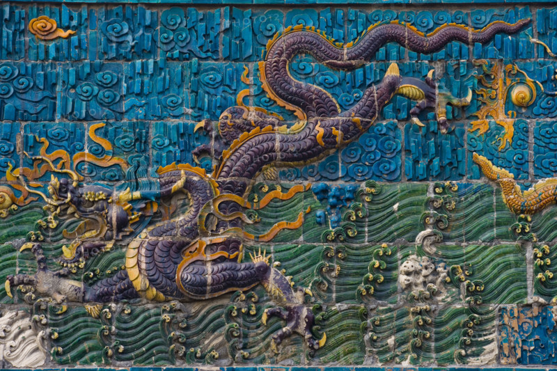 the Nine Dragon Wall