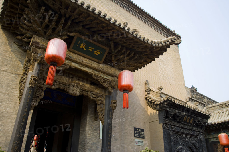 The Yard of Qiao Family-a wealthy family of that period named Qiao,Shanxi