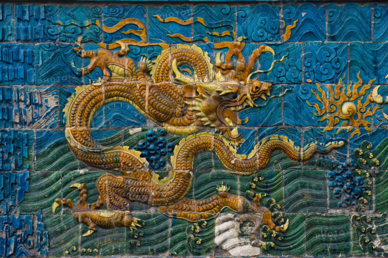 the Nine Dragon Wall