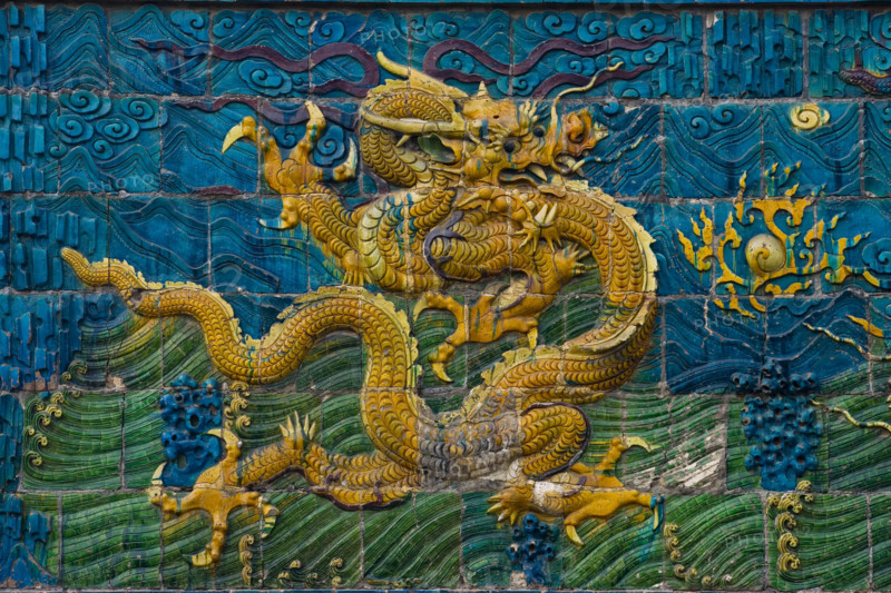the Nine Dragon Wall