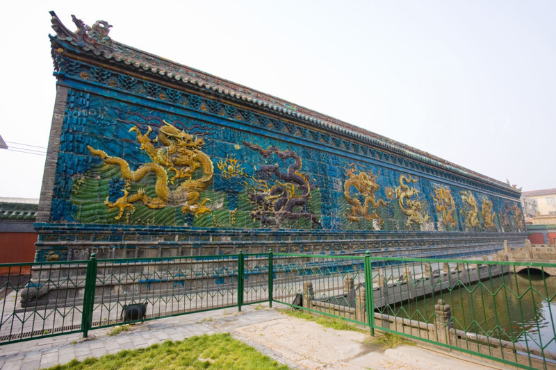 the Nine Dragon Wall