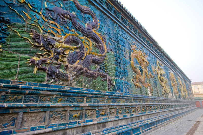 the Nine Dragon Wall