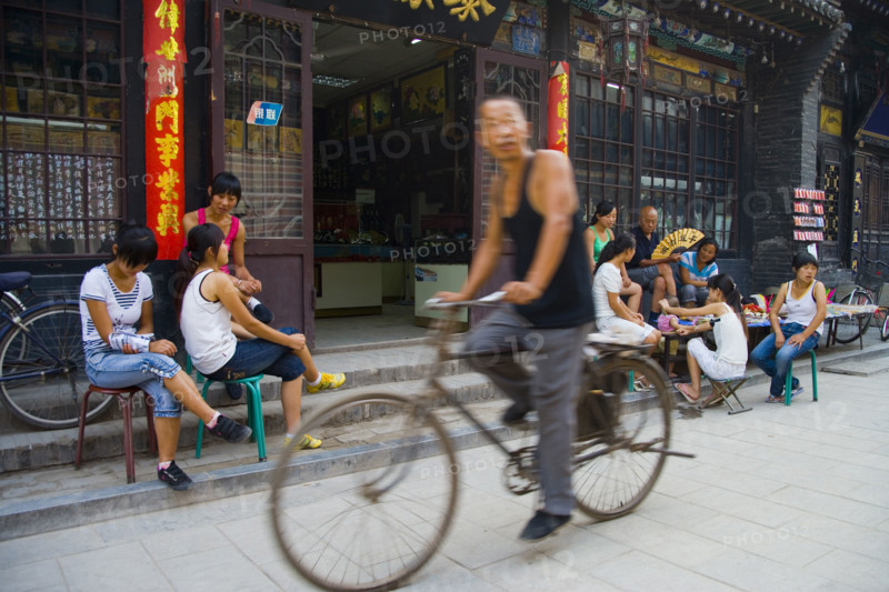 The Ancient City of Ping Yao,Shanxi Province