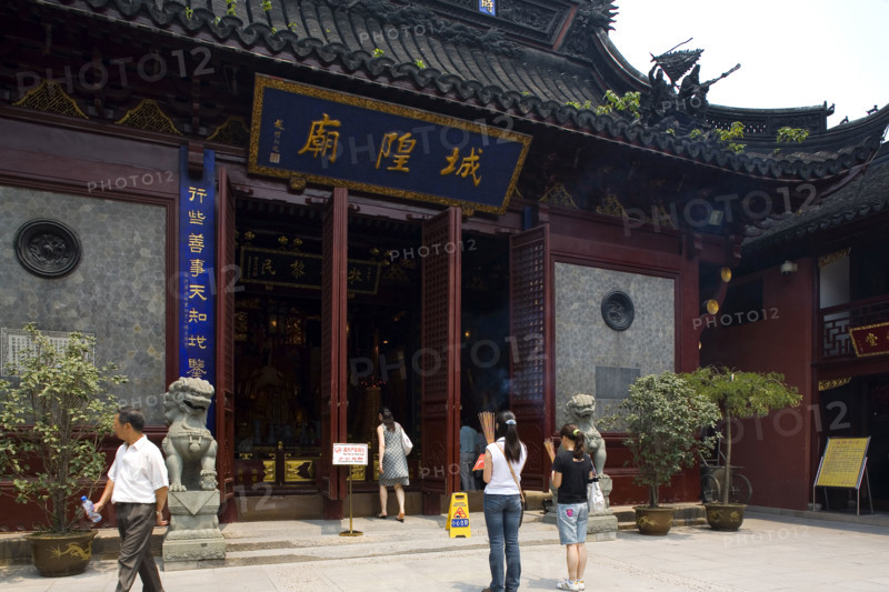 Chenghuang Temple,Shanghai