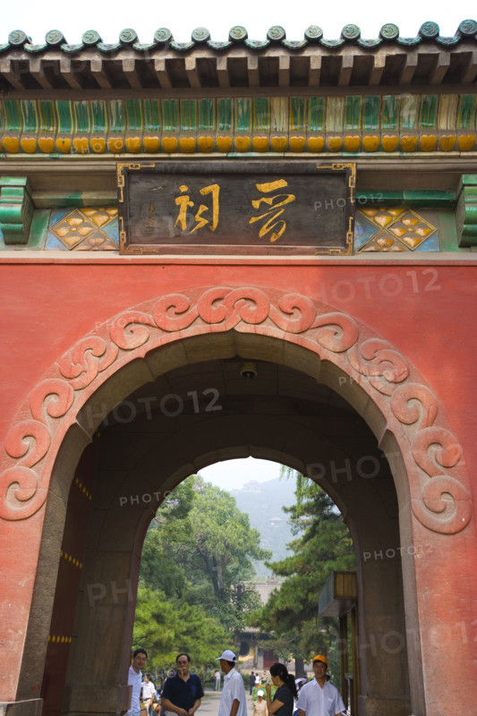 Traditional Architectures in Jin Memorial Hall,Shanxi