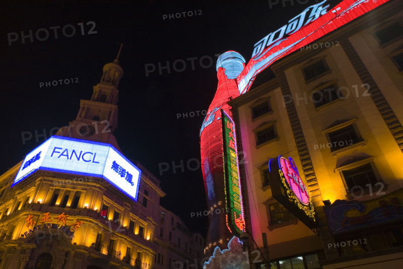 Nanjing Road at Night,Shanghai