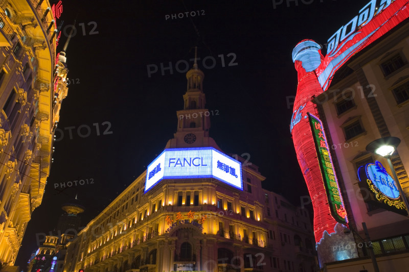 Nanjing Road at Night,Shanghai