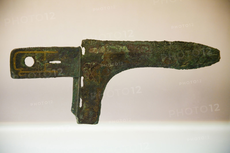 Cultural Relics and Treasure in Shanghai Museum