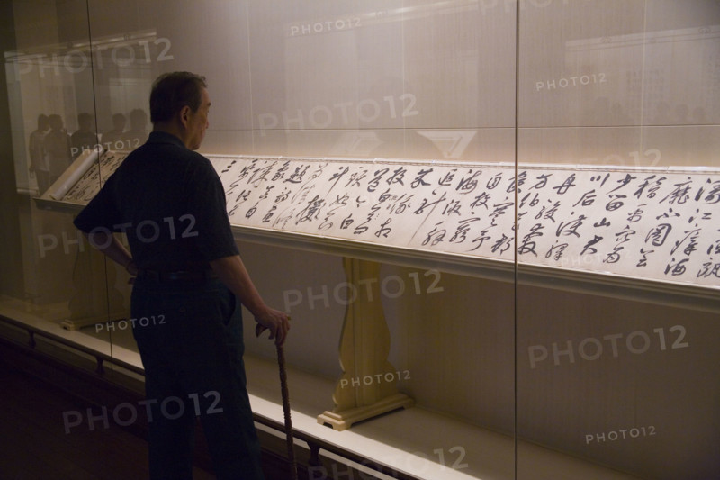 Cultural Relics and Treasure in Shanghai Museum