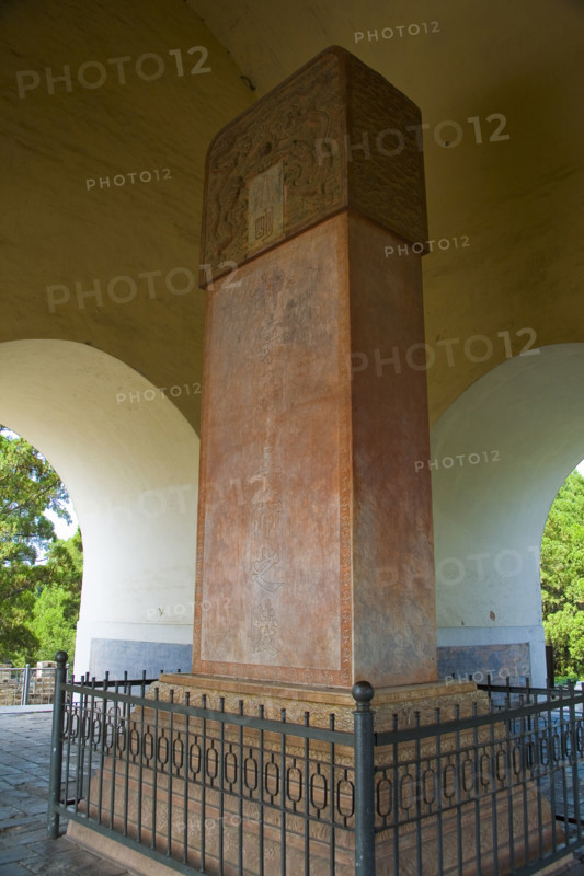 the Ming Tomb in Beijing
