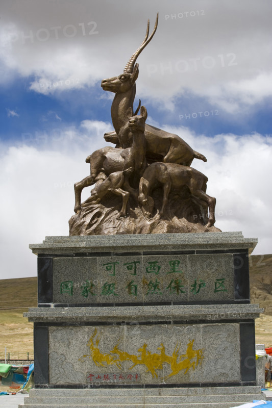 Mount Kunlun