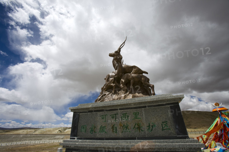 Mount Kunlun