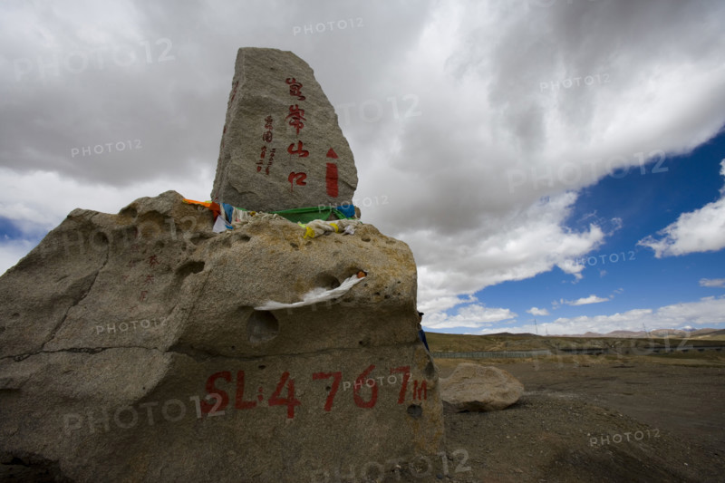 Mount Kunlun