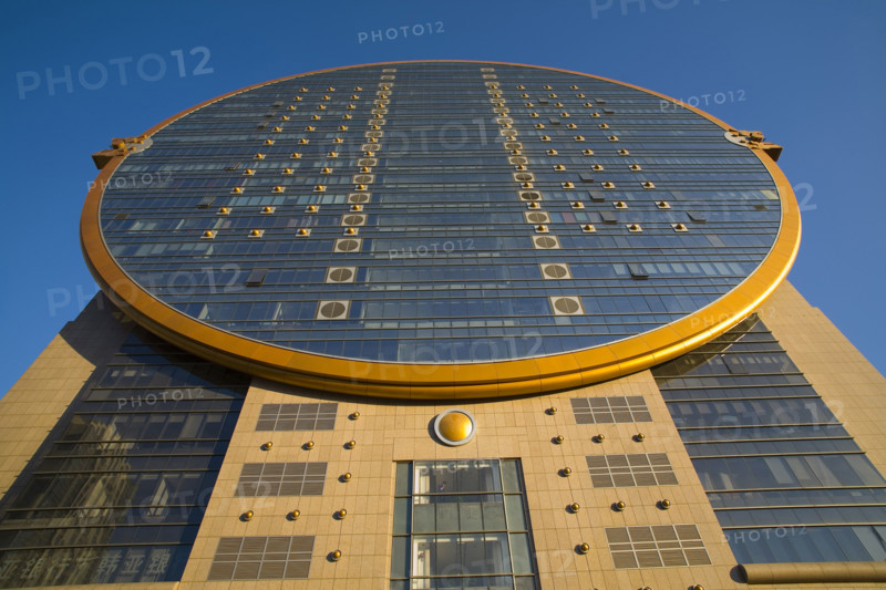 The City of Shenyang