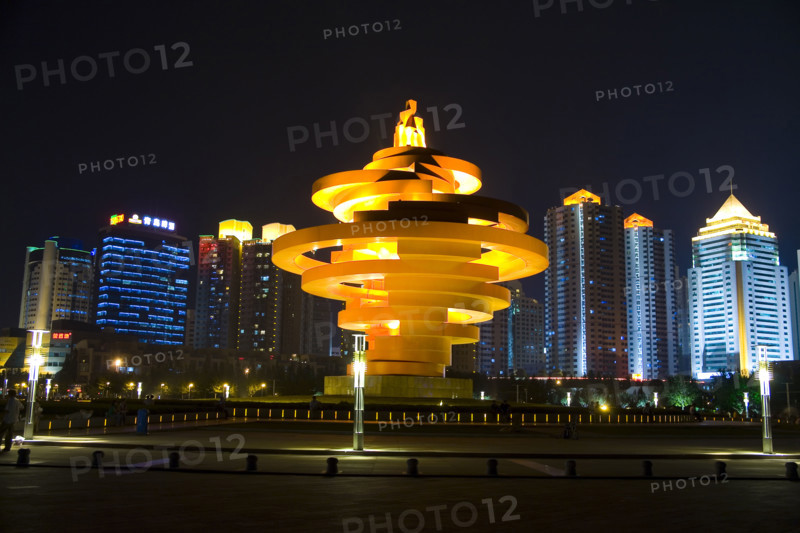 The City of Qingdao