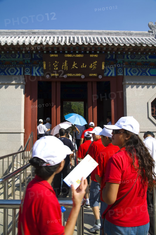 The City of Qingdao