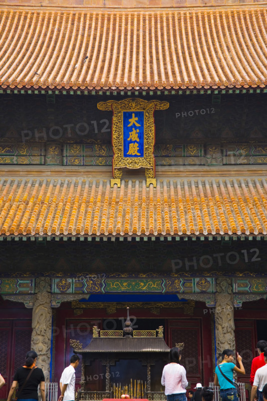 Confucius Temple in Qufu,Shandong