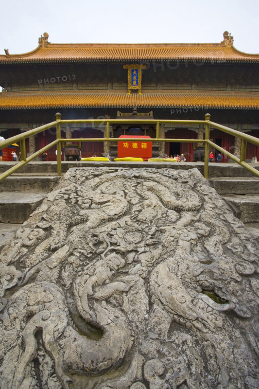Confucius Temple in Qufu,Shandong