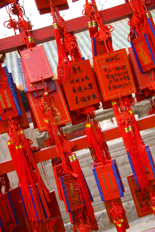 Confucius Temple in Qufu,Shandong