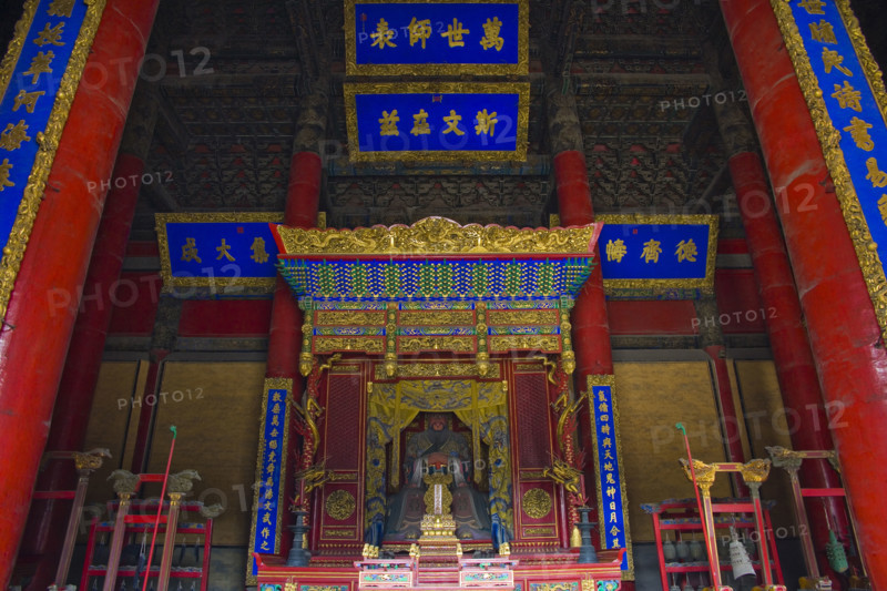 Confucius Temple in Qufu,Shandong