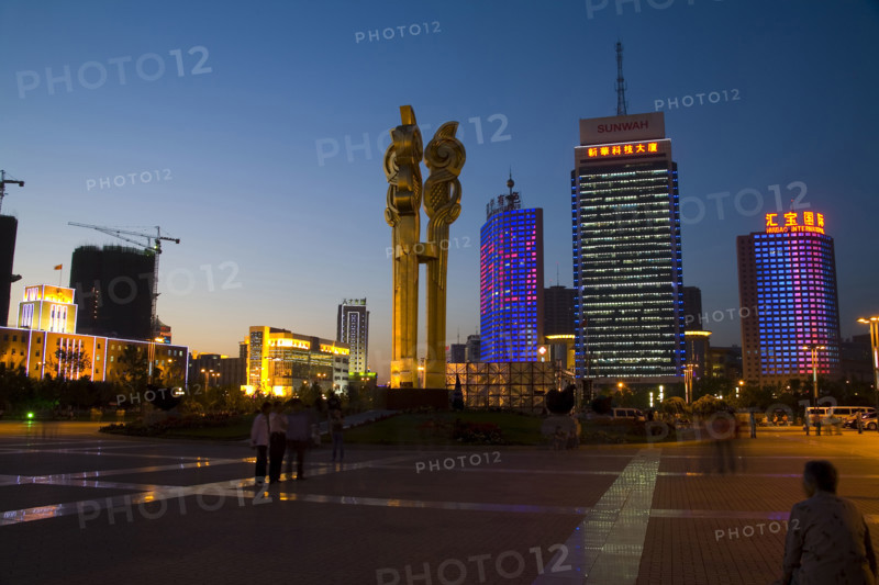 The City of Shenyang