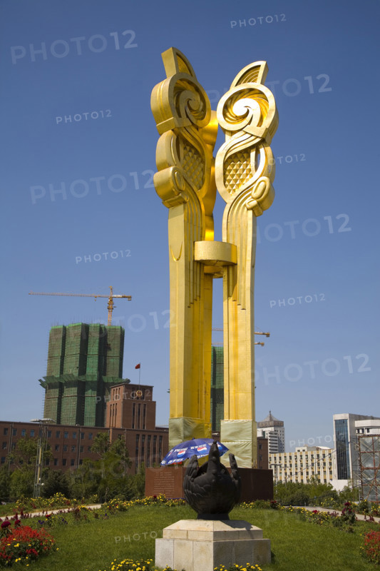 The City of Shenyang