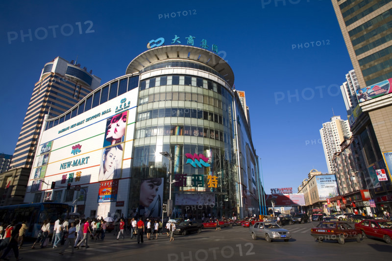The City of Shenyang