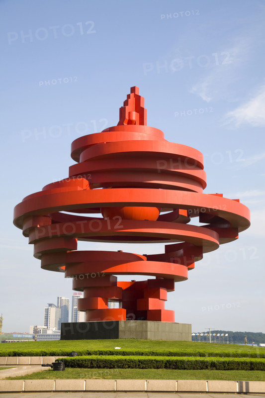 The City of Qingdao