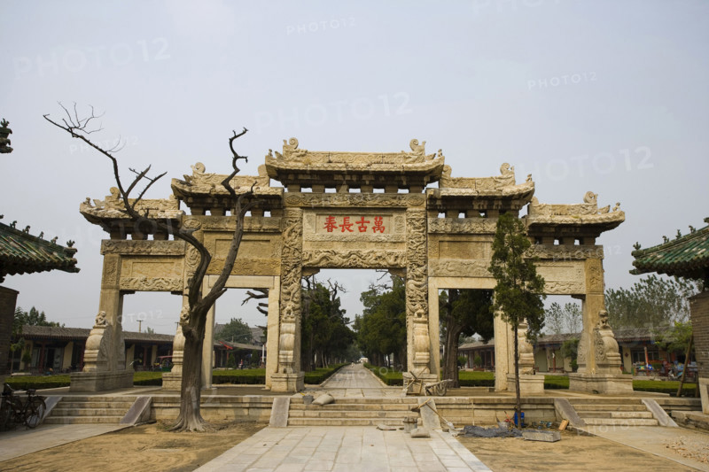 Confucius Temple in Qufu,Shandong