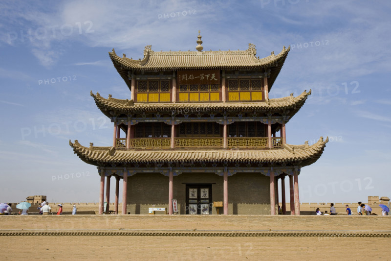 JiaYu Pass,City Tower and the Great Wall