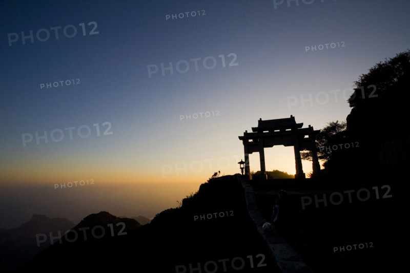 View of the Peak of Mount Tai,Mt Tai,Shandong