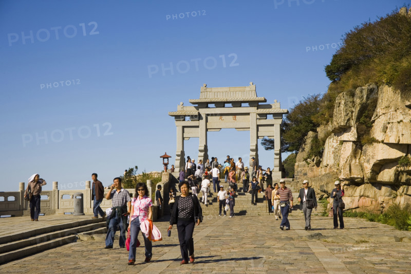 Mount Tai,Mt Tai,Shandong