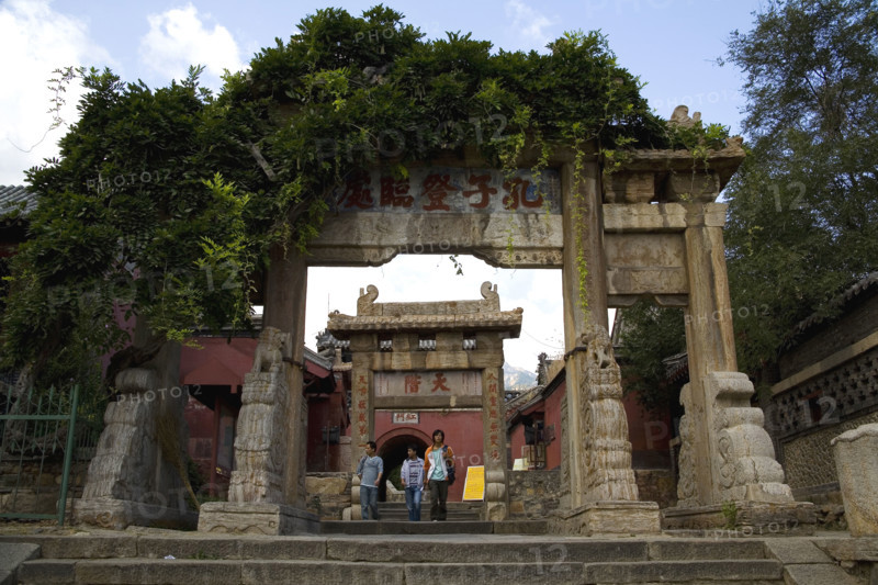 View of the foot of Mount Tai