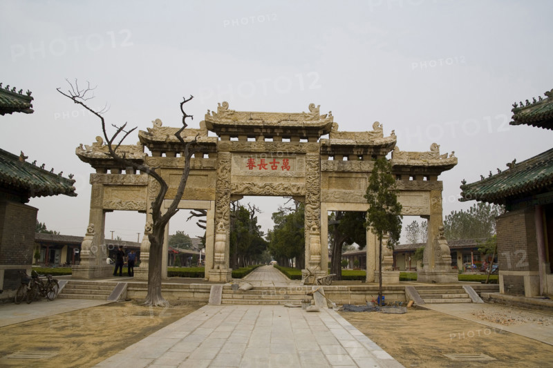 View of Confucius'Mansion in Qufu,Shandong