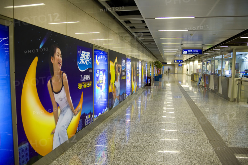 Nanjing Subway